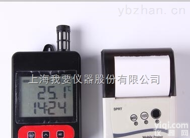 <em>冷藏车</em>冷藏箱<em>冷链</em>包专用温度记录仪179-T1L配微型打印机