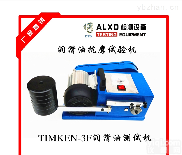 检测<em>机油</em>品质的方法 <em>质量检测</em>仪器