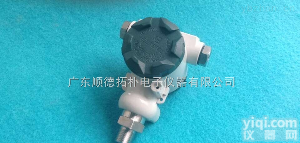 TOP401  供应顺德拓朴TOP401<em>工业型</em>隔爆<em>外壳</em>压力变送器，国内专业的技术水平,