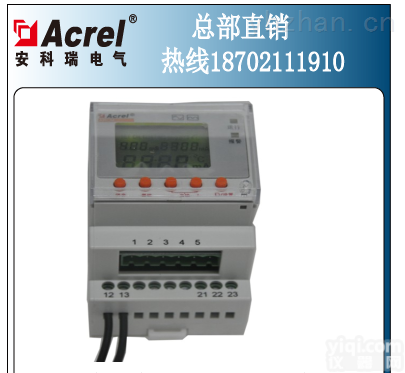 ARCM300-J1  <em>安科</em>瑞ARCM300-J1<em>漏电</em>电流探测器 导轨安装