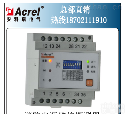 AFPM1-AVI  <em>安科</em>瑞AFPM1-AVI 1<em>路单</em>相交<em>流电</em>压电流消防监控模块