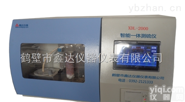 XDL-2000型  智能一体<em>触摸屏</em>测硫仪/ 化验含硫量的设备/<em>定硫仪</em>