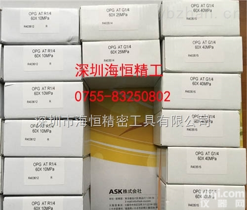 OPG-AT-G3/8-100*4MPa  ASKPai日本油压计表径100mm系列<em>甘油</em><em>压力计</em>