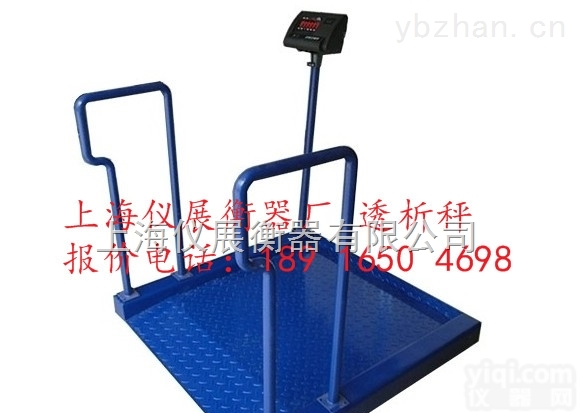 透析专用<em>轮椅</em>秤<em>价钱</em>（医院透析<em>轮椅</em>秤）