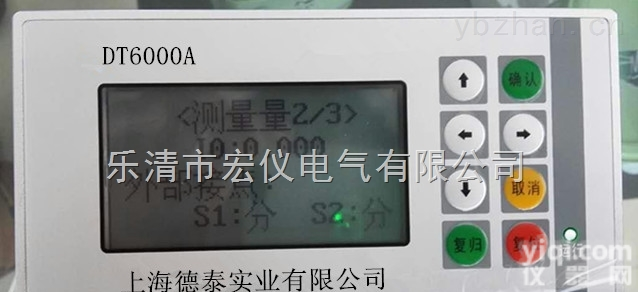 DT6000A  DT6000A自<em>供电</em>保护<em>测控</em>装置