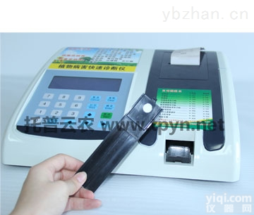 <em>农作物</em>病毒<em>检测仪</em>植物病害检测功能介绍