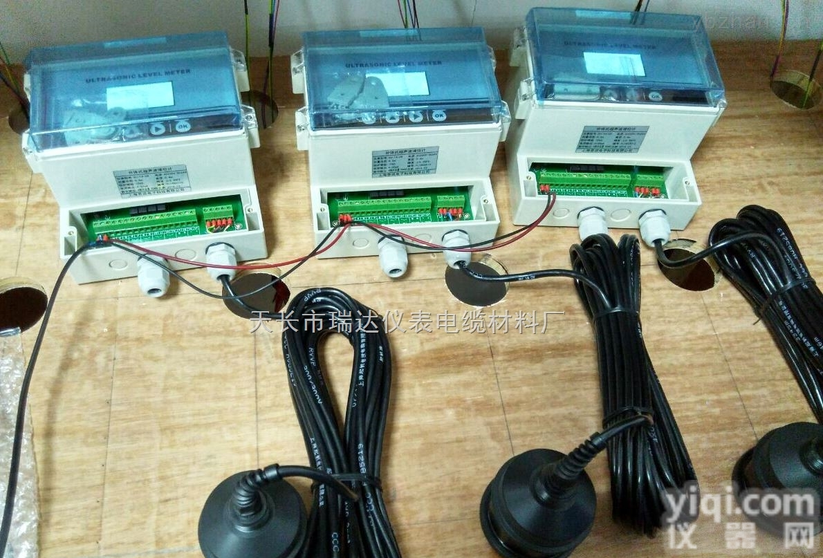 RD7000X  RD7000X<em>分体式</em>/<em>壁挂式</em>超声波液位计