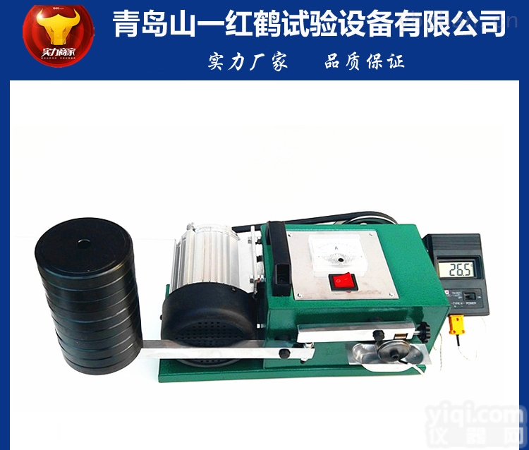 EHY-K  机油<em>耐磨</em>检测仪/机油<em>耐磨</em>机/汽车抗磨添加剂检测/机油演示机