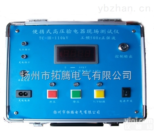 TC-II-<em>10KV</em>工频验电信号发生器//扬州拓腾<em>电容</em>型<em>验电器</em>