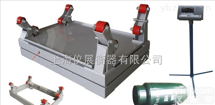 【2016新款直销】<em>黑龙江</em>3吨<em>钢瓶</em><em>电子</em>秤厂家直销