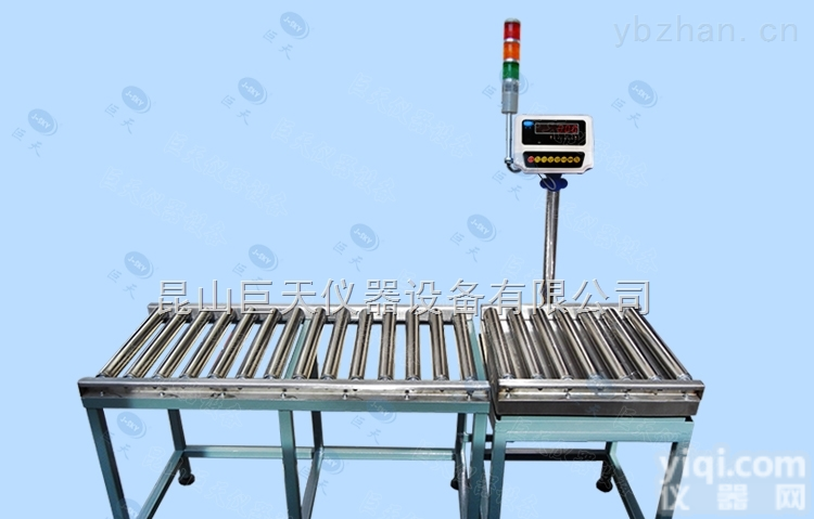 150kg流水线滚轮<em>电子秤</em>,<em>输送带</em>100公斤台秤