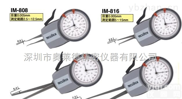 IM-808  供应日本teclock得乐<em>指针式</em>内<em>外径</em><em>卡规</em> 高精度进口<em>卡规</em>IM-808