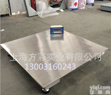 SCS  湖南<em>配料</em>秤/<em>自动</em><em>配料</em><em>电子秤</em>/砖厂专用<em>自动</em><em>配料</em>秤