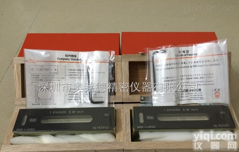 542-<em>150</em>2  日本RSK理研条型<em>水平仪</em>542-<em>150</em>2 <em>150</em>×0.02mm 高灵敏度