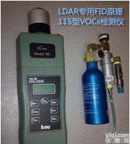 115型  山东<em>新泽</em>仪器代理美国PID<em>分析仪</em>公司生产的115FID原理便携式VOCs<em>分析仪</em>详细介绍