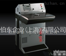 上<em>海伯</em>东<em>Pfeiffer</em>氦<em>质谱</em>检漏工作站 ASM 1002