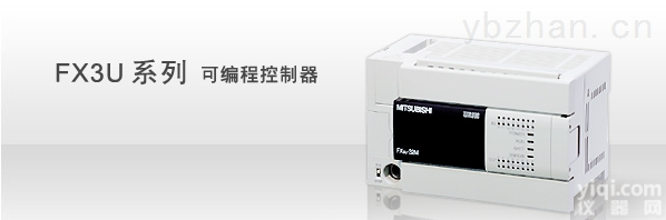 FX3U-128MR/ES-A  东莞三菱<em>电机</em>一级代理plc,<em>变频器</em>，触摸屏 伺服<em>电机</em>