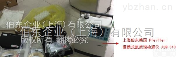 上<em>海伯</em>东氦<em>质谱</em><em>检漏仪</em>电厂检漏