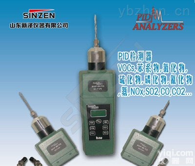 <em>102</em>型  山东新泽仪器代理的LDAR专用<em>102</em>型便携式VOC<em>分析仪</em>PID检测仪器（DL<em>102</em>）好用