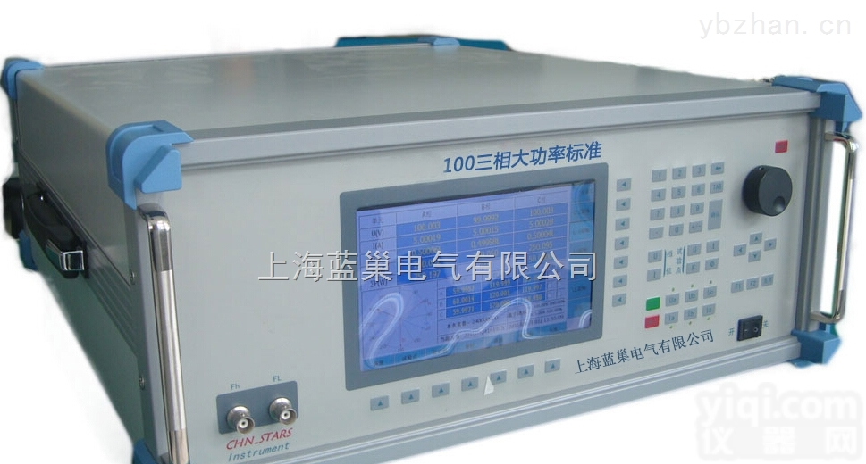 LC3030A-100  三相<em>大功率</em>交流<em>谐波</em><em>标准源</em>