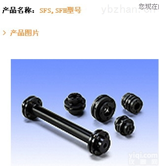 SFC-SA2  <em>三木</em><em>联轴器</em><em>天津地区</em>特约经销商