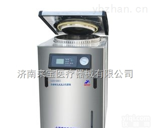 内循环<em>灭菌锅</em>上海申安<em>高压</em><em>蒸汽</em><em>灭菌锅</em>