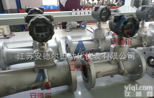 旋进漩涡<em>流量表</em>厂商 <em>新疆</em>旋进旋涡<em>流量表</em>