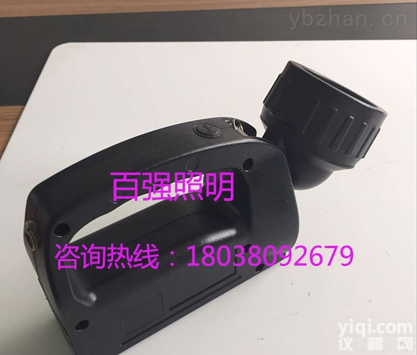 BQ6301  磁吸式<em>检修</em>防爆照明灯 带磁力<em>检修</em>灯 变方位磁力<em>吸附</em>式手提灯