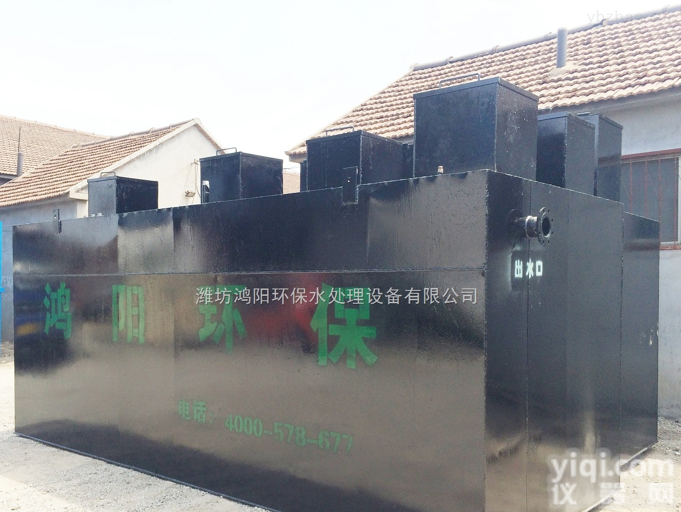 wsz-1  wsz-1地埋式一体化生活污水处理设备大力普及<em>节水型</em>生活用水器具