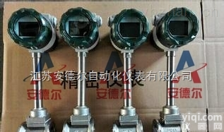 <em>饱和蒸汽流量计供应</em>商