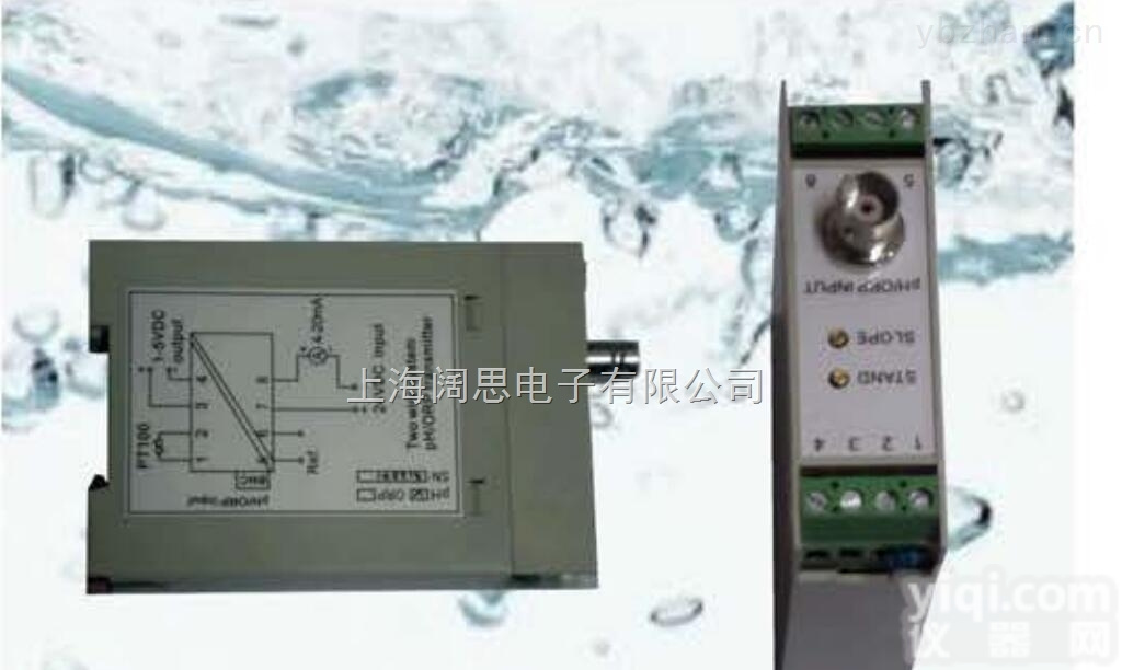 RP-106C  国产APURE（爱<em>普尔</em>）工业在线<em>导轨</em>式PH变送器