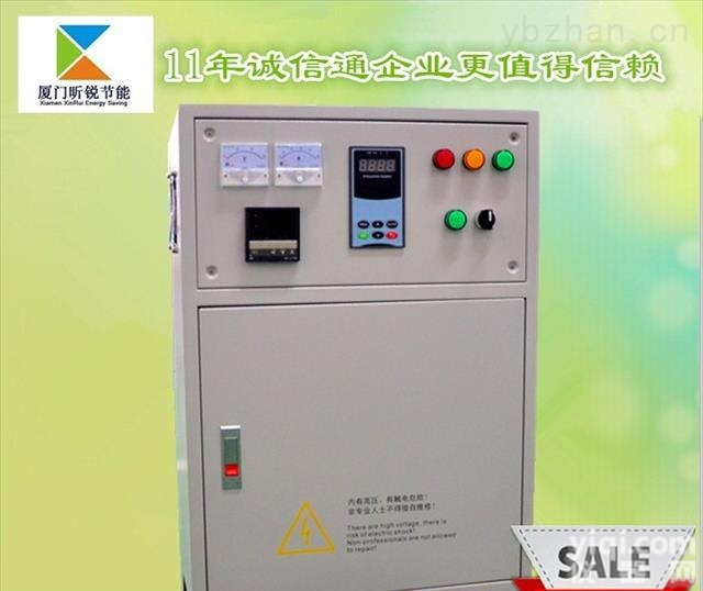 全桥40KW<em>控制柜</em>  原厂<em>现货供应</em>数字全桥40KW电磁加热<em>控制柜</em>︱锅炉节电设备
