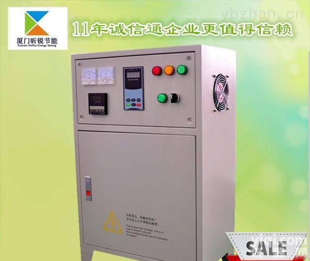 全桥20KW<em>控制柜</em>  <em>现货供应</em>数字全桥20KW电磁加热<em>控制柜</em>︱采用原装进口模块质量更好