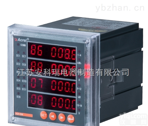 AGF-D96  光伏直流柜<em>采集</em><em>装置</em>/直流防雷柜<em>采集</em>模块/监控<em>采集</em><em>装置</em>