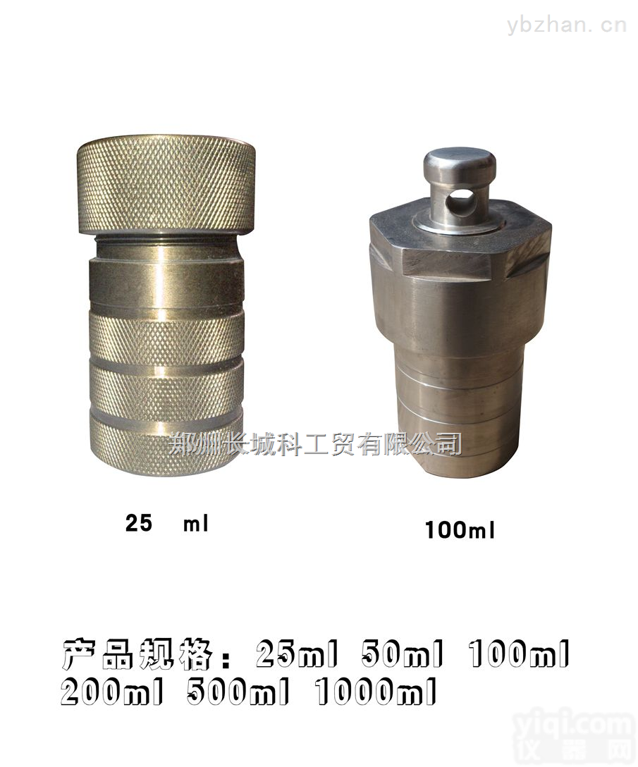 实验室小型高温高压水热合成<em>反应釜</em>优质<em>供应商</em>