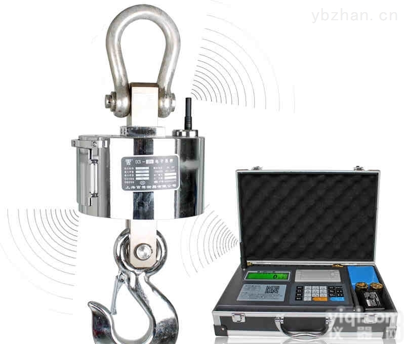 【2016新款】<em>内蒙古</em>30吨<em>无线</em>可打印<em>吊钩</em>秤哪里有卖