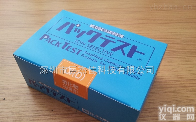 WAK-CI（D）  氯低<em>日本</em>KYORITSU共立<em>水质</em>简易测定器，氯低<em>水质</em>快速测试器