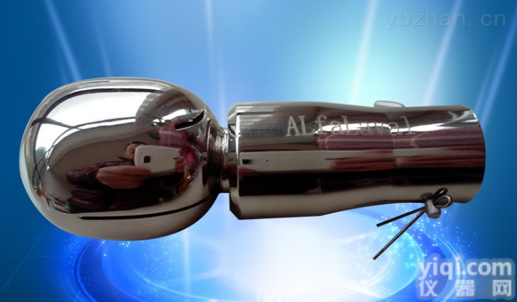 <em>阿法拉伐旋转清洗球  阿法拉伐卫生清洗球</em>价格