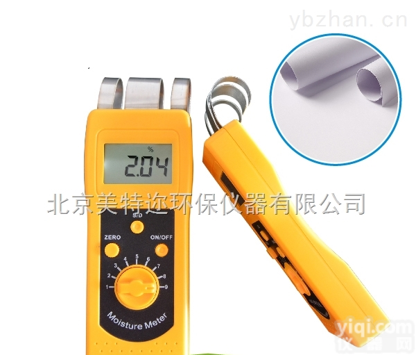 DM200P纸水分含<em>量仪</em> 河北<em>纸张</em>水分仪