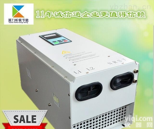 全桥30KW  原厂低价<em>现货供应</em>高性能<em>数字</em>全桥30KW 电磁感应加热控制器