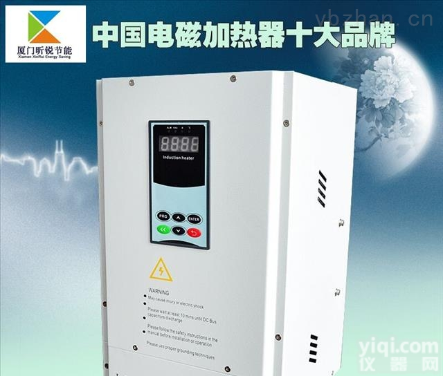 全桥20KW  <em>现货供应</em>高性能<em>数字</em>全桥20KW 电磁加热控制器｜<em>数字</em>版本功能更强大