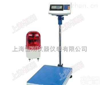 tcs  带<em>报警</em><em>特殊</em>功能电子台秤