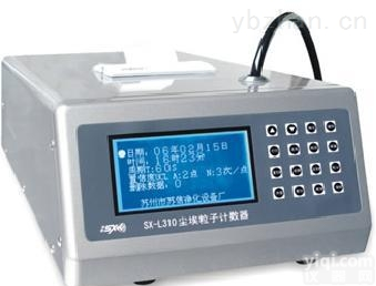 低价促销台式粒子<em>计数器</em>功能<em>齐全</em>