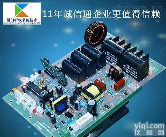 单相2.5KW  原厂专业研发生产高性能数字半桥2.5KW【电磁加热控制板】|全程<em>技术指导</em><em>轻松创业</em>