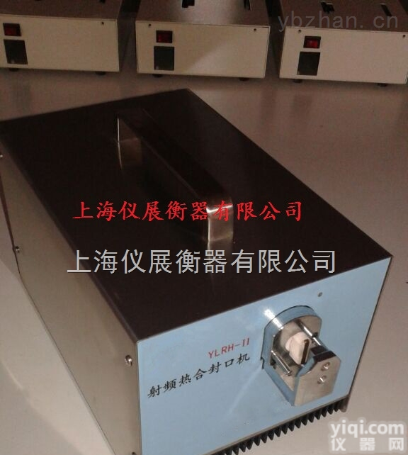 射频热合机（<em>血管</em><em>胶管</em>热合机价格）