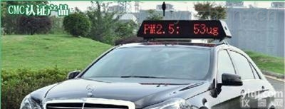 OSEN-CYZS  OSEN-CYZS<em>车载式</em>噪声<em>扬尘</em>监测仪 GPS定位超标取证