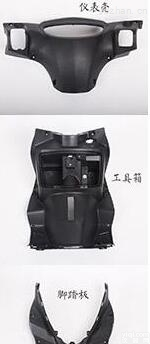 <em>普陀</em>塑料<em>喷漆</em>