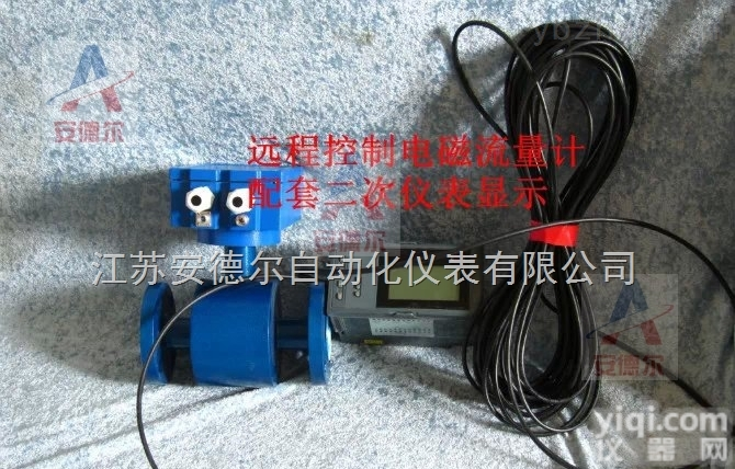 <em>液氮</em>流量计<em>供应商</em>