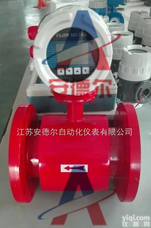 <em>消防</em><em>流量计</em>价格、<em>消防</em><em>流量计</em>供应商