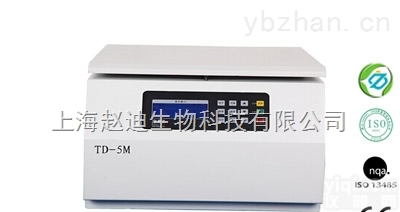 <em>义乌</em>市TD-5M台式低速<em>离心机</em>